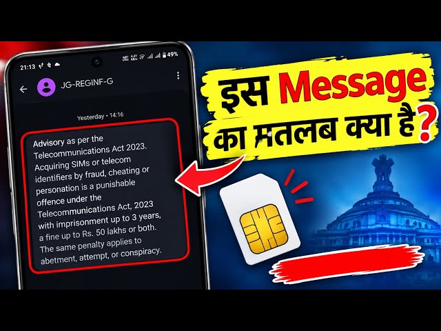 Advisory as per the Telecommunications Act 2023 ish message ka matlab kya hai hindi me