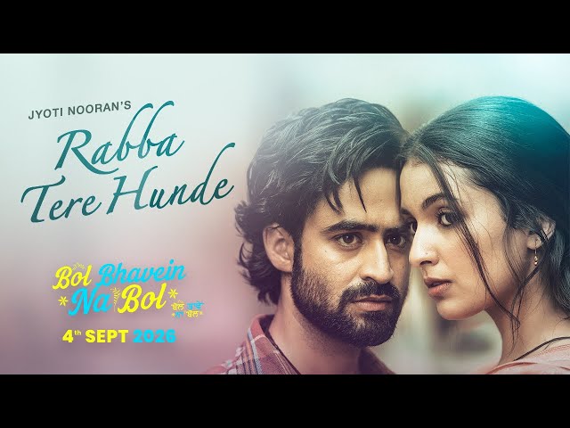 Rabba Tere Hunde | Jyoti Nooran | Abeer | Goldboy | Bol Bhavein Na Bol | In Cinemas 4th Sept