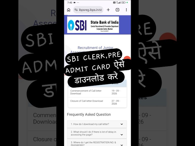 SBI Clerk Prelims Admit Card 2026 Out! 🔥 Direct Link se Download Kaise Kare? #shorts