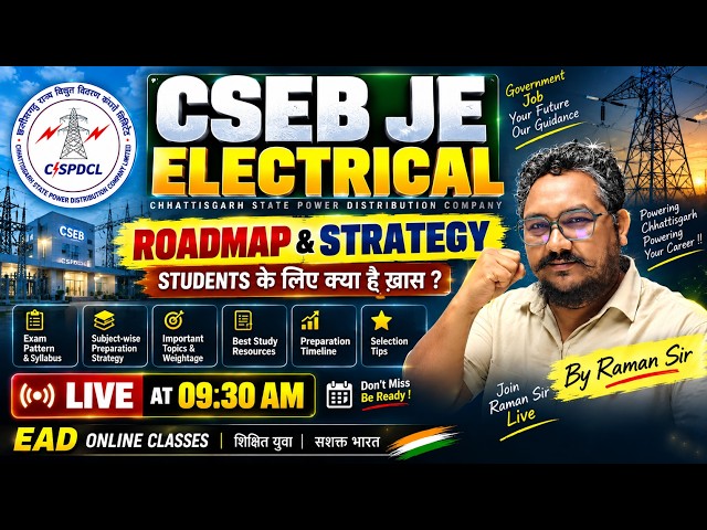 CSEB JE Electrical 2026 🔥 Roadmap & Strategy | Exam Pattern, Syllabus & Preparation Plan | Raman Sir