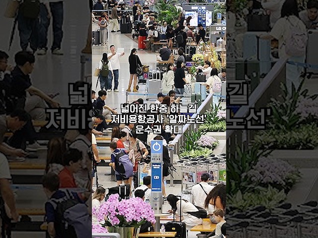 September 16, 2026 2 PM | ABC AI News 24