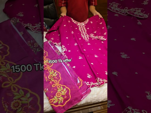 oder: (+8801324740603 সাইফুল)(+8801324740591 অনিক)