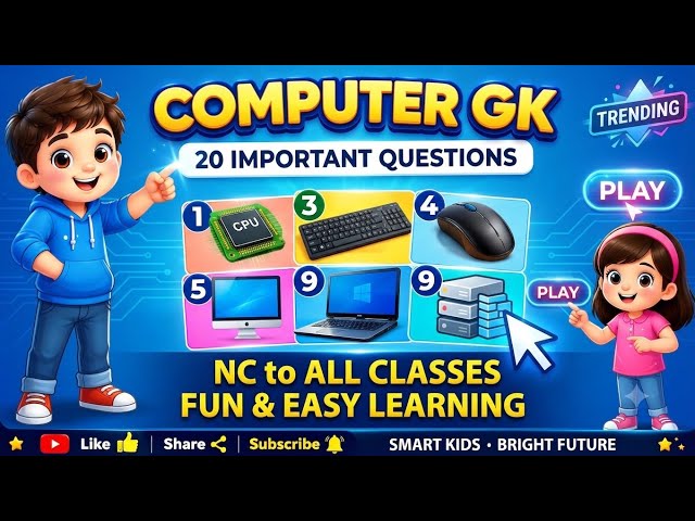 Computer GK Quiz | 20 Important Computer Questions & Answers | Basic Computer Knowledge for All Clas