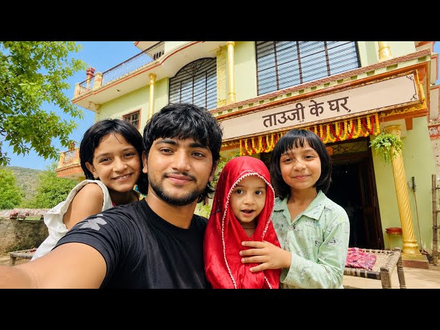 TAUJI KE GHAR MASTI 👀🫵🏻🙈