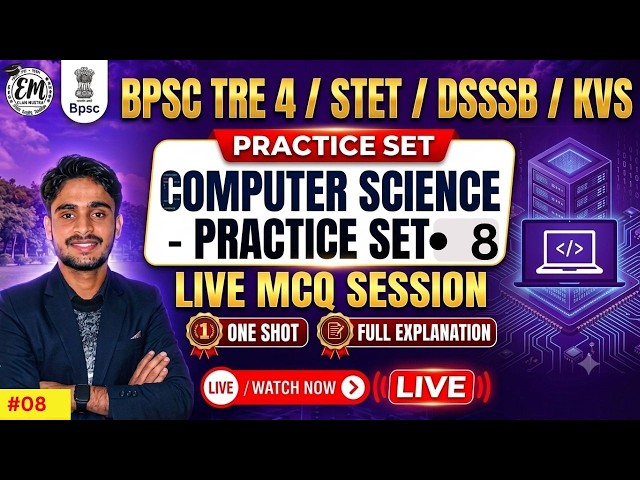 Practice Set For Bpsc TRE 4 & STET || Computer Science Practice Set 08 || VVI MCQ For Tre 4 & STET