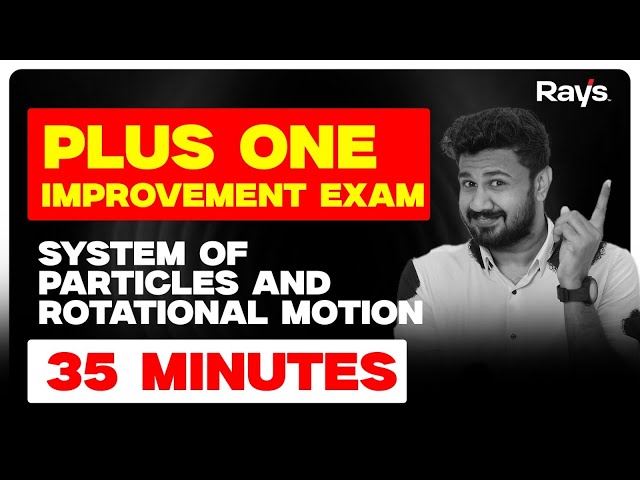 System of Particles & Rotational Motion Quick Revision | Plus One Improvement Exam 2026