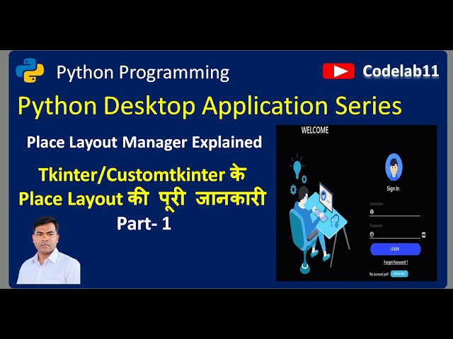 Python Tkinter Place Layout Manager Explained | Tkinter place() Explained in Hindi