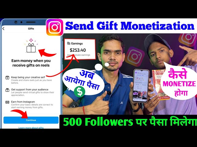 Earn money from Instagram with just 500 followers 🤑| Send gift monetization | Instagram Gift on r...