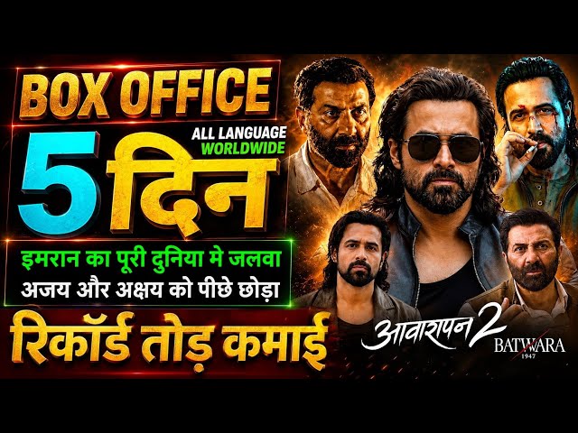 Awarapan 2 Box Office Collection, Emraan Hashmi, Batwara 1947 vs Awarapan 2 Collection Worldwide,