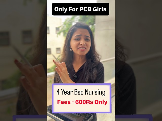 🚨Every PCB Student - Apply Here ✅ - 4 Year Course in 600Rs Only #aiims