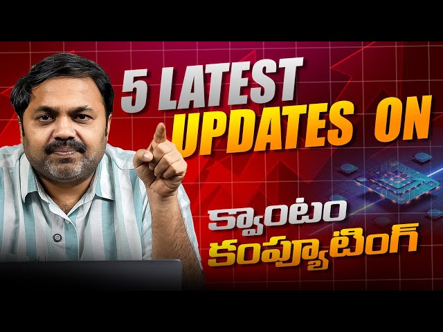 5 Biggest Quantum Computing Updates | Future Tech Explained | Career Guidance with Ramana