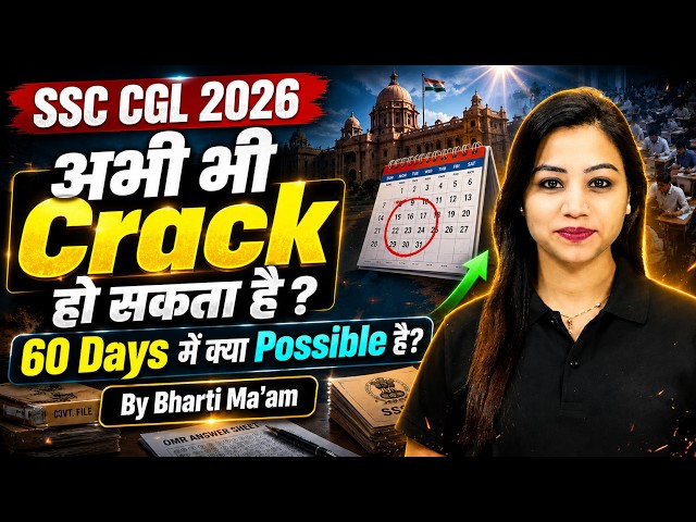 SSC CGL 2026 | 60 Days Master Plan🔥 | Crack SSC CGL in First Attempt | SSC CGL 2026 Strategy