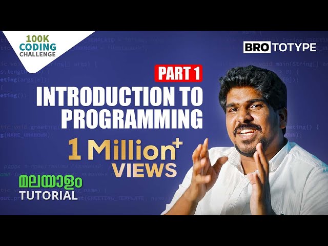 Part 1 | Introduction To Programming | C Programming Malayalam Tutorial
