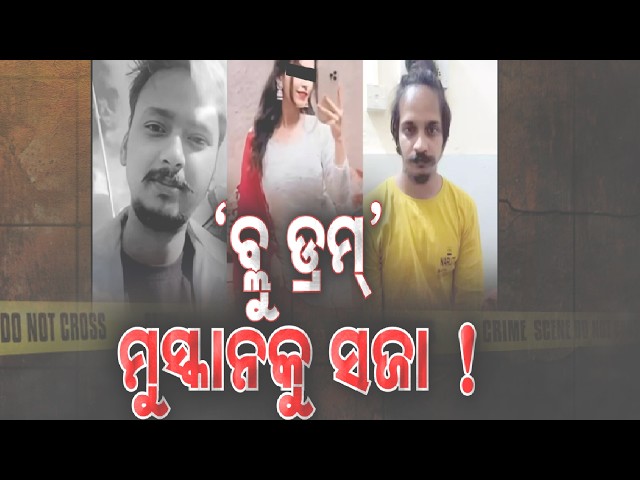 🔴Live | ମିରଟର ବହୁଚର୍ଚ୍ଚିତ 'ବ୍ଲୁ ଡ୍ରମ୍' ହତ୍ୟାକାଣ୍ଡ | Meerut Blue Drum Murder Case | Argus News