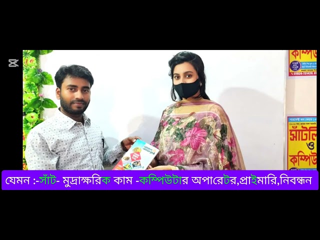 September 12, 2025