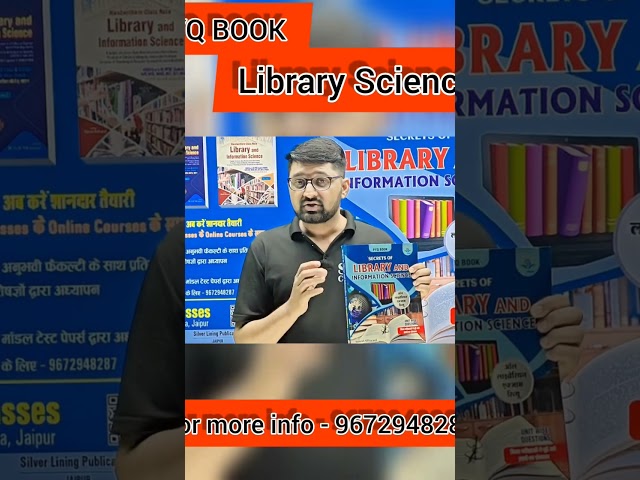 PYQ BOOK Library and information science