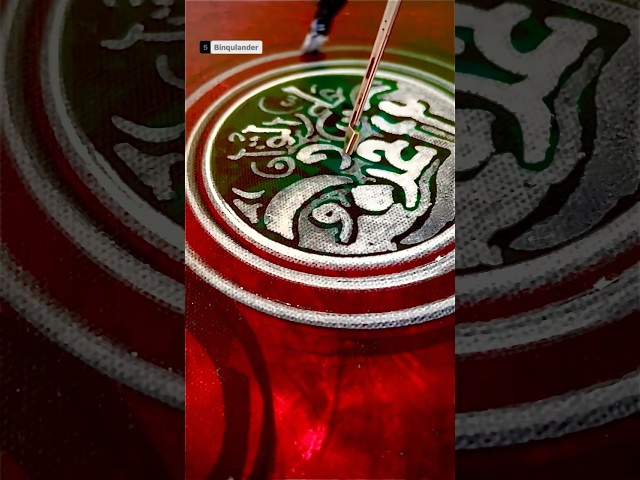 Islamic Modern Calligraphy | Timeless Arabic Art on Crimson Canvas #binqalander #calligraphy