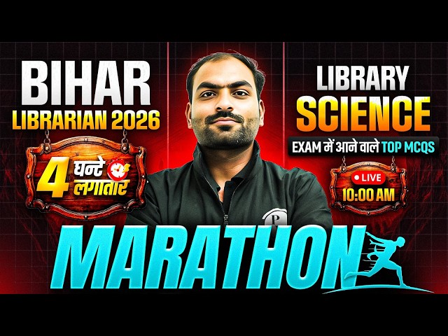Bihar Librarian Marathon 2026 | Library Science Marathon Class | Library Science Class By Ankit Sir