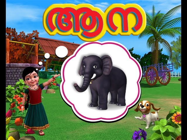 Elephant Rhyme - Chinnu Malayalam