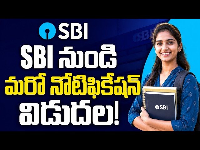 Another Notification Released from SBI | SBI Clerk 2026 Notification | 7680 Vacancies | SBI JA 2026