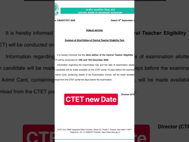 CTET NEW DATE