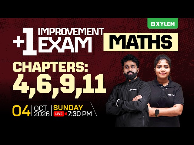 Plus One Maths Improvement Exam | Chapters 4,6,9,11 | Xylem Plus Two