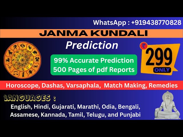 Janma Kundali Prediction pdf file generation, Available in 11 Indian Languages
