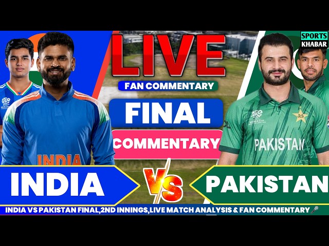 Ind vs Pak Final Asian Games Match Fan Commentary | India vs Pakistan Live Cricket Update