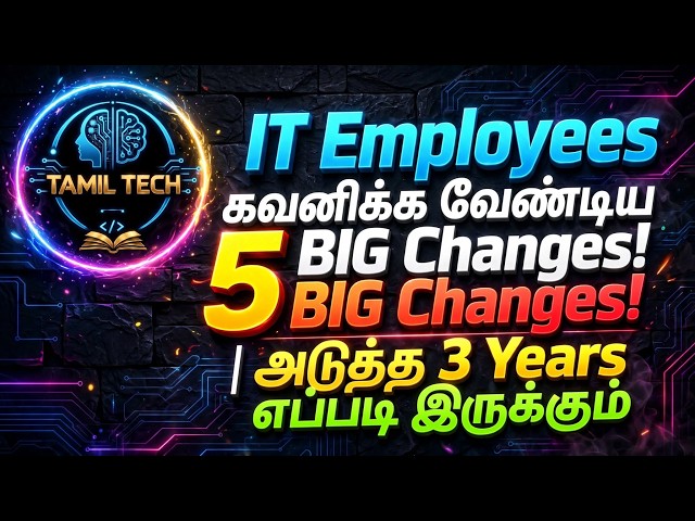 What the Next 3 Years Will Look Like | 5 BIG Changes IT Employees Need to Watch Out For | Tamil T...