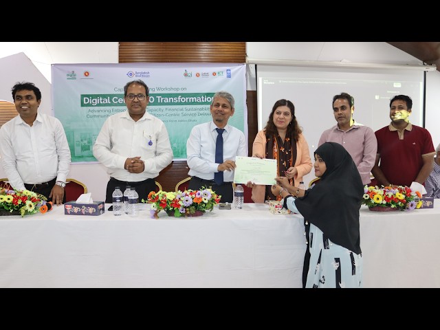 Digital Centre 2.0 Documentary of 5 District
