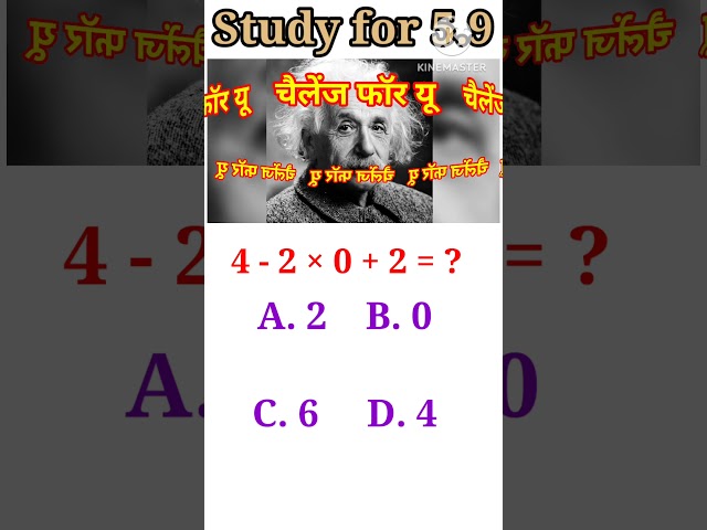 basic math | All exam #math puzzles | trending topics basic