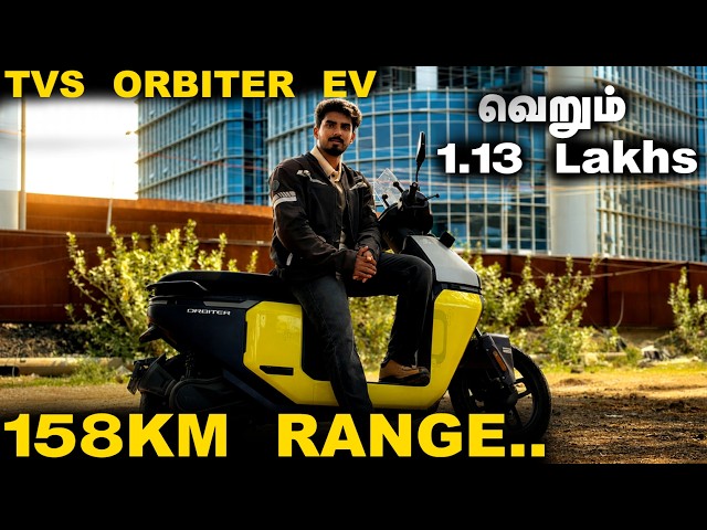 TVS ORBITER EV Tamil Review | வெறும் 1.13 Lakhs'க்கு 158 Km Range!..⚡ Budget-ல் Best EV Scooter!