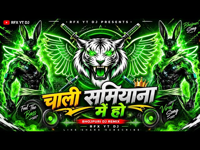 Free Fire #video​ | चली सामियाना मे आज तोहरे चलते गोली Arvind #And​ Kallu #dj​ #bhojpuri​ #gana​ rdx