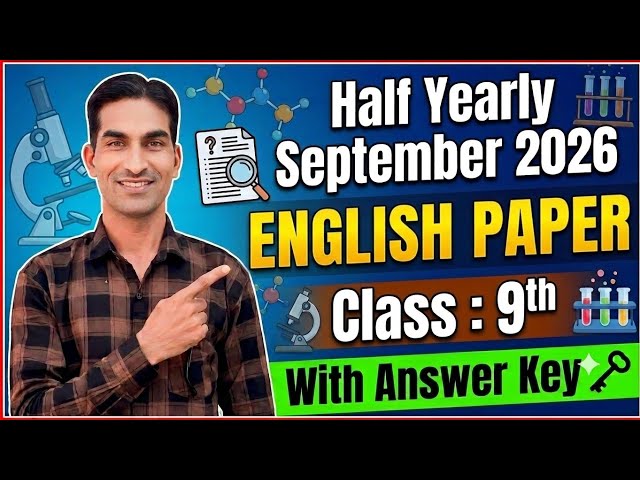 Class 9th English Sample Paper September 2026|English Class 9th Solved Sample Paper September 2026|
