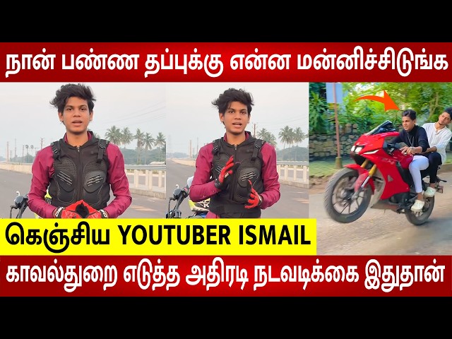 Popular YouTuber Ismail Shocking Speech after release 😱 This is what really happened ? 😱 | Usain