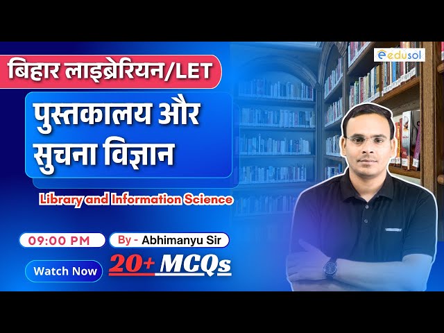 Bihar Librarian Vacancy 2025 | Library and Information Science for Bihar Library | By-Abhimanyu Sir