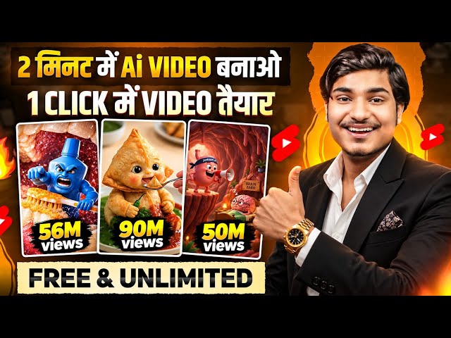 ai se video kaise banaye | ai video kaise banaye | ai se cartoon video kaise banaye | ai video