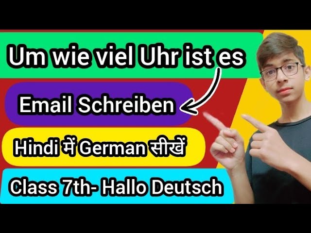 Email Writing II Um wie viel Uhr ist es II Class 7th Hallo Deutsch II Learn German in Hindi