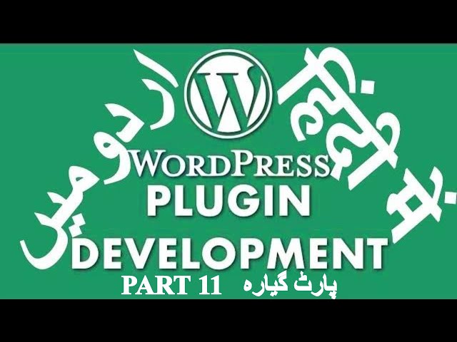 Part 11 WordPress Plugin Development Tutorial Series in اردو / हिंदी: Working With Shortcodes