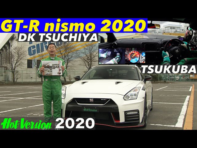 Keiichi Tsuchiya on GT-R NISMO TSUKUBA ATTACK! / Hot-Version 2020