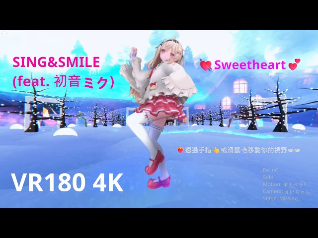 💃MMD VR180 4K💘Immersive Close-Up View💗Eku SING&SMILE (feat. Hatsune Miku) VRChat YH MMD CNJP Vol.1