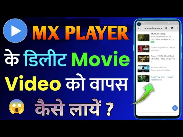 Mx player se delete video wapas kaise laye