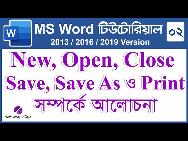 Creating a New document, Open Close Save Save As Print in Ms Word | Microsoft Word Tutorial Bangla