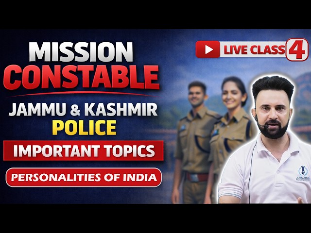 MISSION CONSTABLE || PERSONALITIES OF INDIA || DAY - 04 || BY ASHIQ SIR