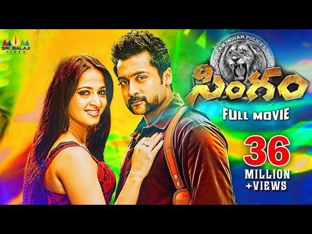 Singam (Yamudu 2) Telugu Full Movie | Suriya, Anushka, Hansika | Sri Balaji Video