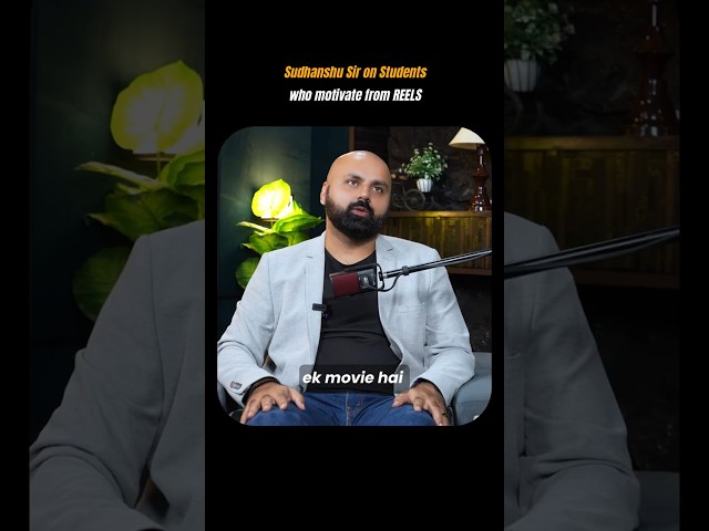 Sudhanshu Sir on Reel vs Reality | #shorts #viralshorts