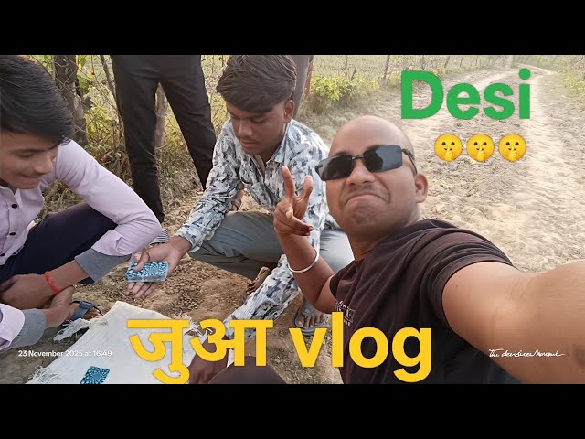 First time जुआ खेला 🫣 दोस्तों के साथ गांव में 😰😰😰😰2050₹ हरे #viral #Garibboy#funny #vlog 