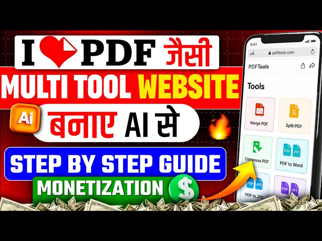 How to Build a PDF Tool Website Like iLovePDF with AI | Monetize with Ads | Step-by-Step Guide