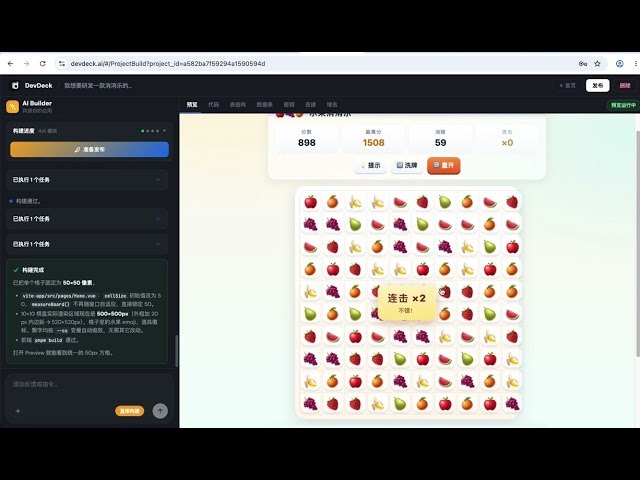 DevDeck Demo Full-Stack AI App Builder