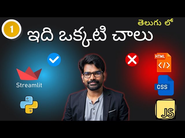 Streamlit tutorials in Telugu - 1 | Complete Streamlit course in Telugu | Streamlit in Telugu